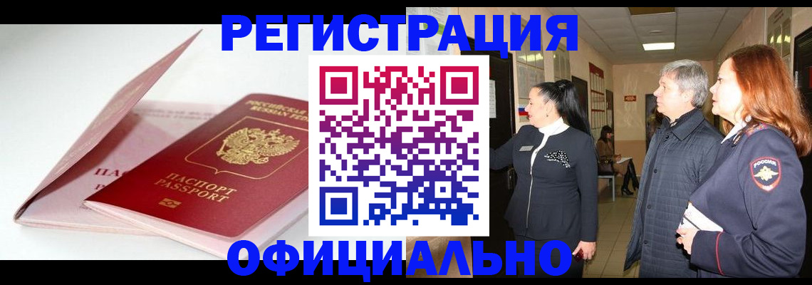 пропишу в квартире в Сергиевом Посаде